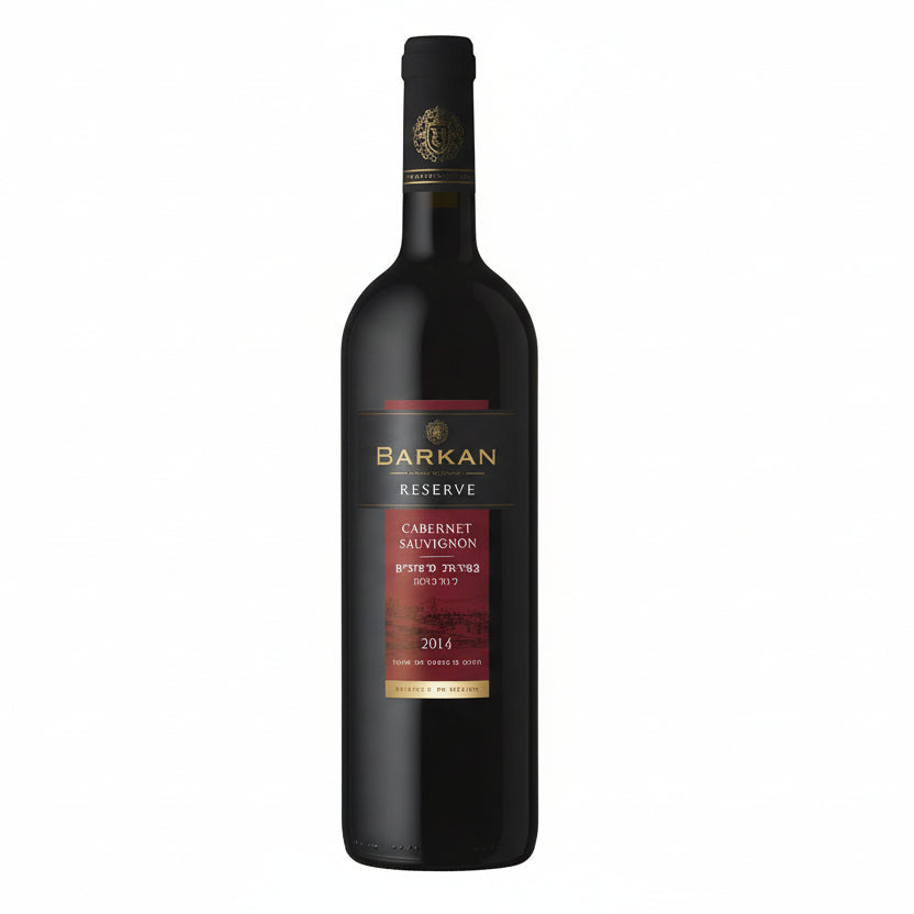 Barkan Reserve Cabernet Sauvignon | Vino Tinto de Israel 750ml