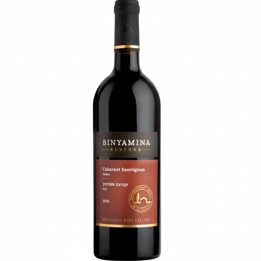 Binyamina Reserve Cabernet Sauvignon | Vino Tinto Kosher de Israel
