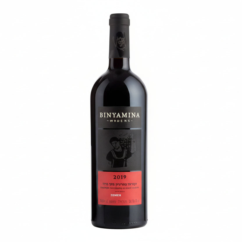 Binyamina Yogev Cabernet Petit Verdot 750ml | Vino Tinto Kosher