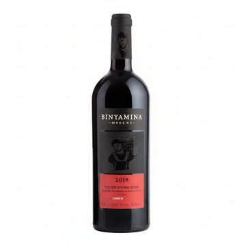 Binyamina Yogev Cabernet Petit Verdot 750ml | Vino Tinto Kosher