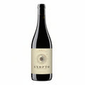Exopto 2023 | Vino Tinto DOCa Rioja | Bodegas Exopto
