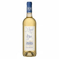 Vino Blanco Abadía de San Campio Albarño 750ml D.O. Rías Baixas - Vino de España - La Cava