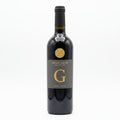 Vino Tinto Kosher 1848 2nd Generation Semi Sweet Red 750ml Israel - Vino de Israel - La Cava