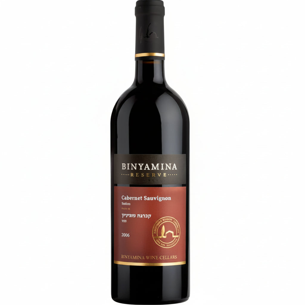 Vino Tinto Kosher Binyamina Reserve Cabernet Sauvignon 750ml Israel - Vino de Israel - La Cava