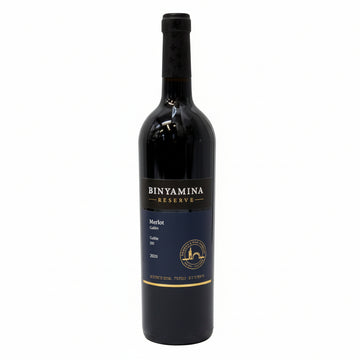Vino Tinto Kosher Binyamina Reserve Merlot 750ml Israel - Vino de Israel - La Cava