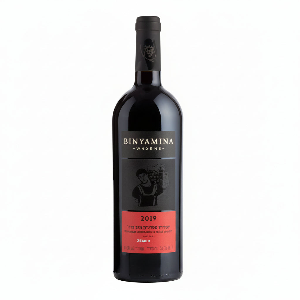 Vino Tinto Kosher Binyamina Yogev Cabernet Petit Verdot 750ml Israel - Vino de Israel - La Cava